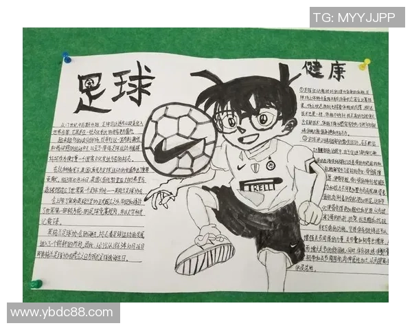 足球星纸：探索全球足球巨星背后的传奇故事与成长历程